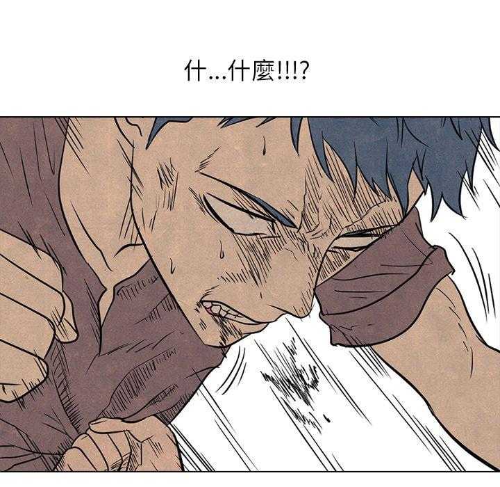 第112话 吓到了吗31