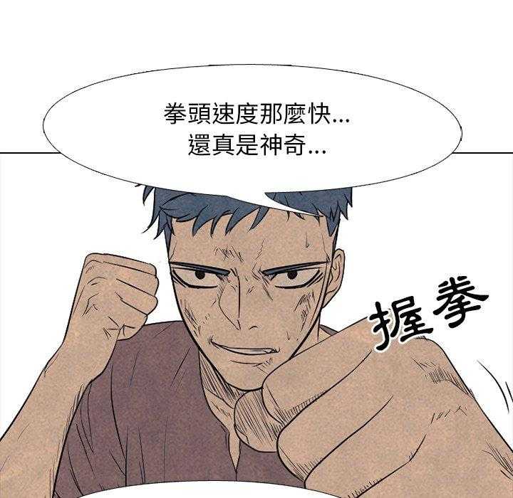 第112话 吓到了吗5