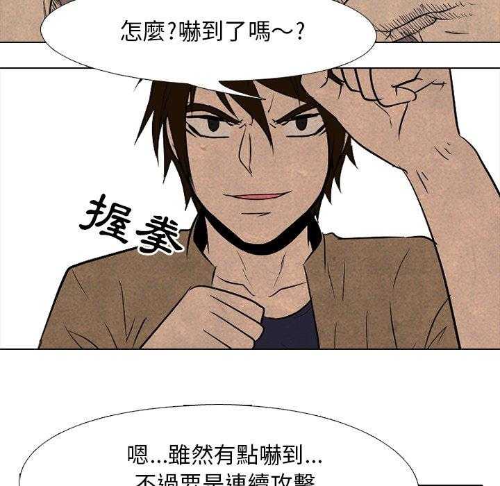 第112话 吓到了吗6