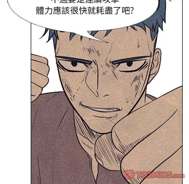 第112话 吓到了吗7