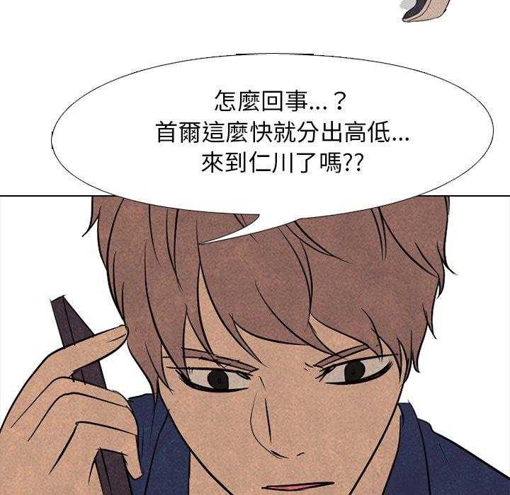 第111话 马上过去11