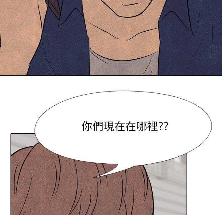 第111话 马上过去12