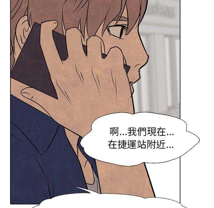 第111话 马上过去13