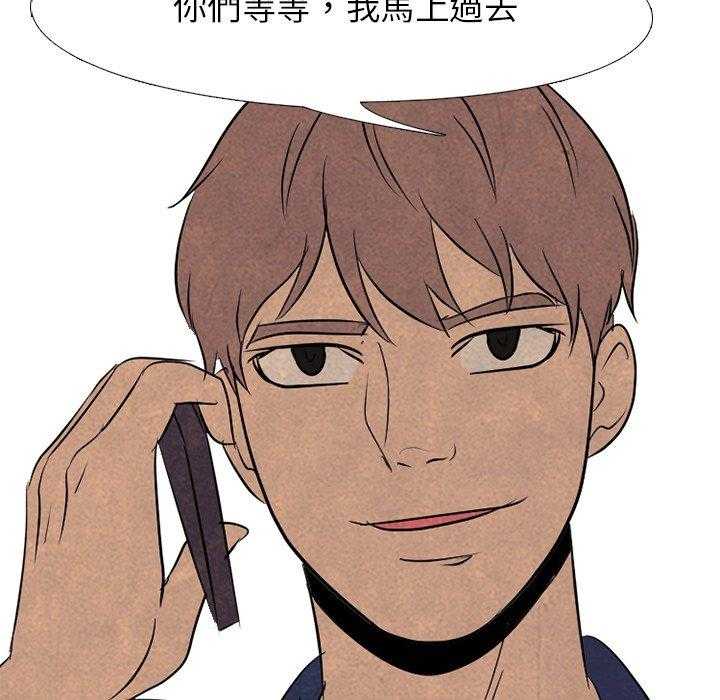 第111话 马上过去15