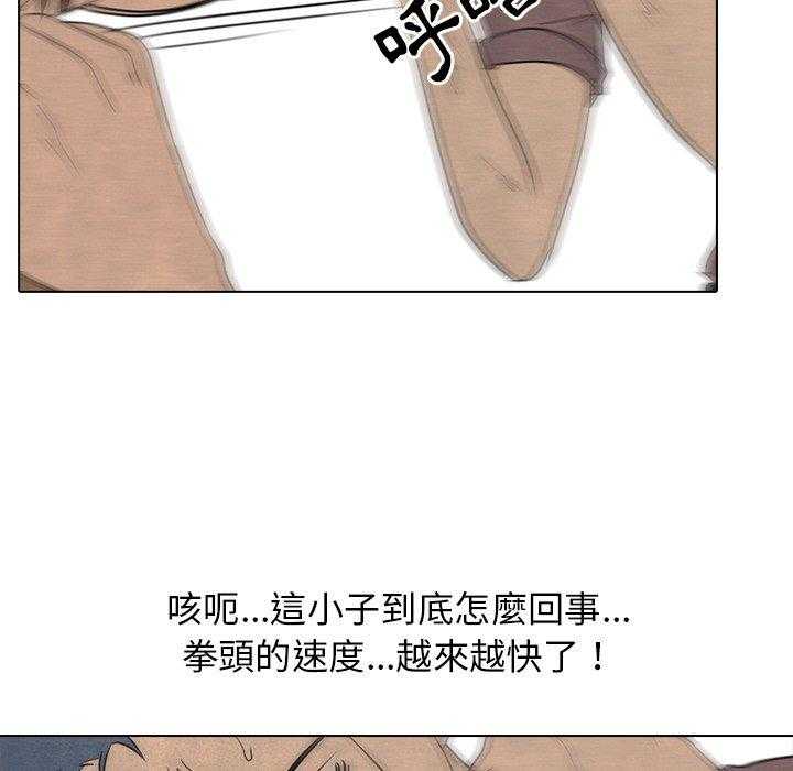 第111话 马上过去20