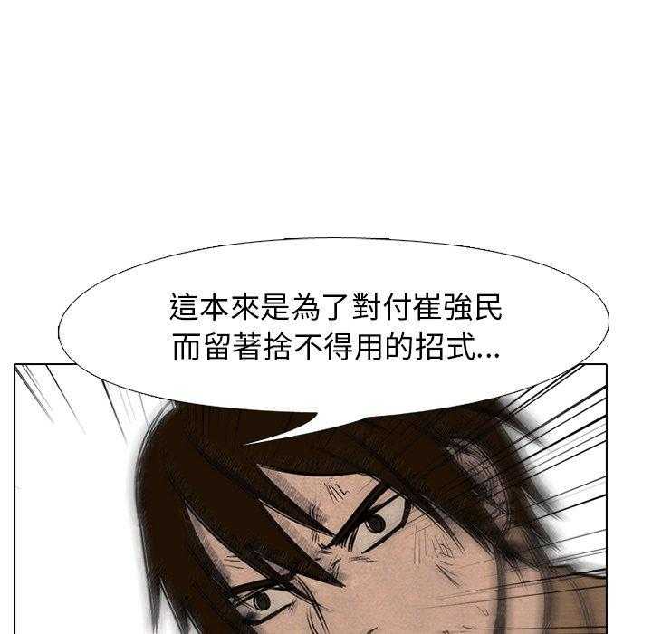第111话 马上过去28