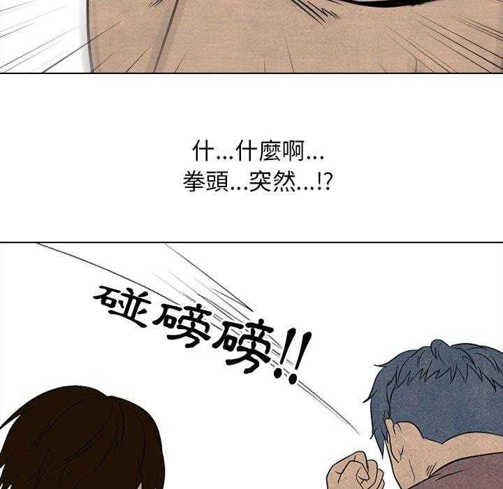 第111话 马上过去30