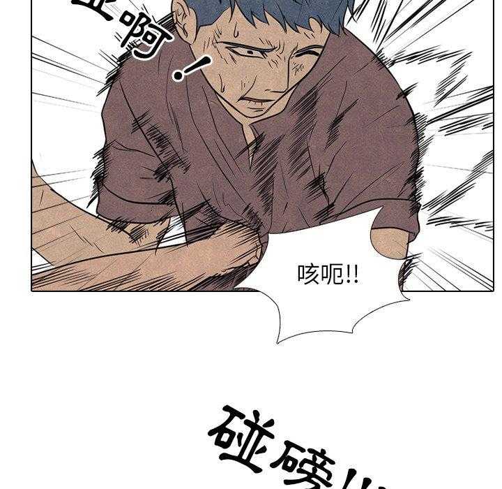 第111话 马上过去32
