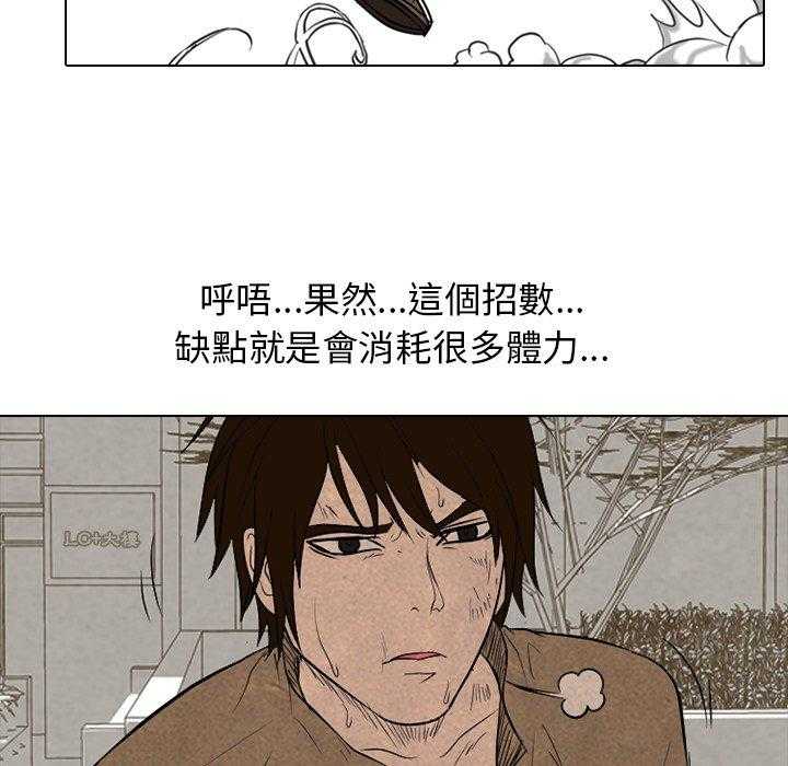 第111话 马上过去36