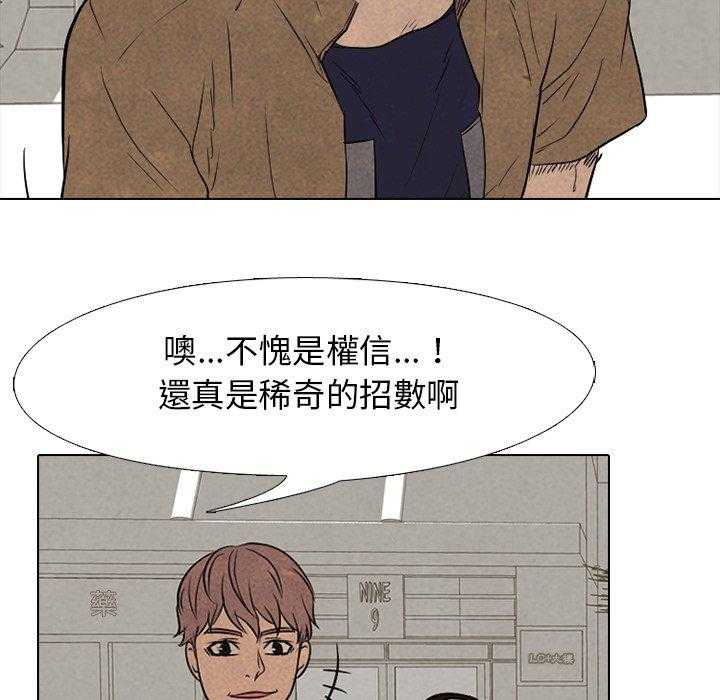 第111话 马上过去37