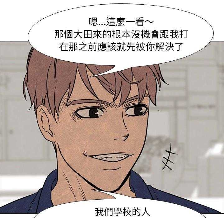 第111话 马上过去39