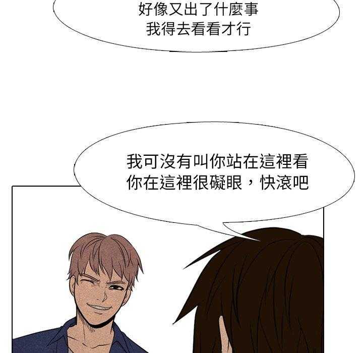 第111话 马上过去40