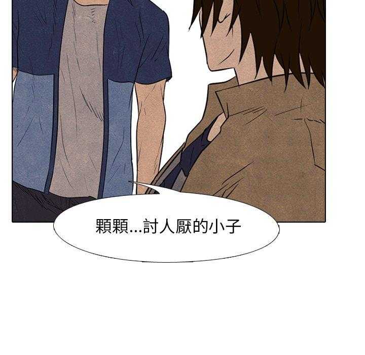 第111话 马上过去41