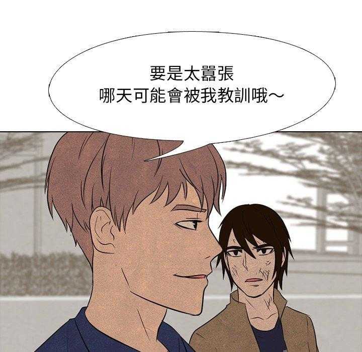 第111话 马上过去42