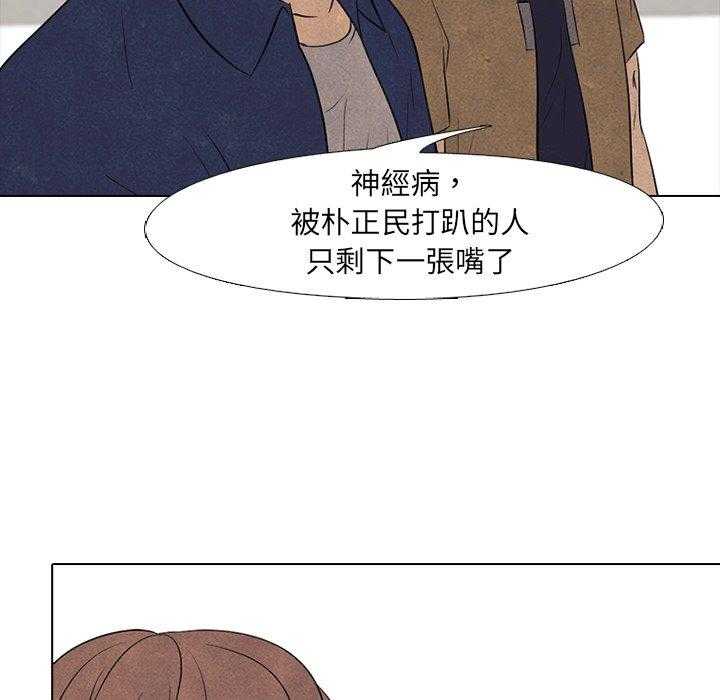第111话 马上过去43