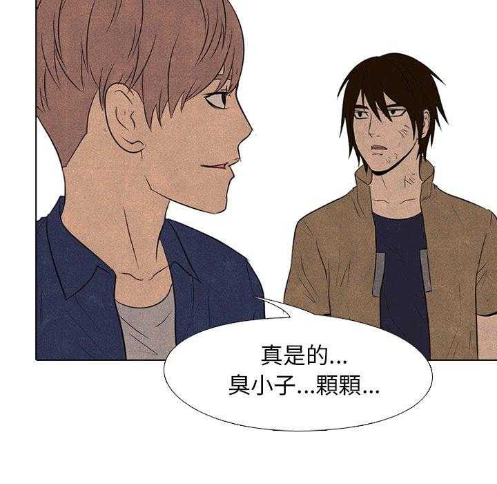 第111话 马上过去44
