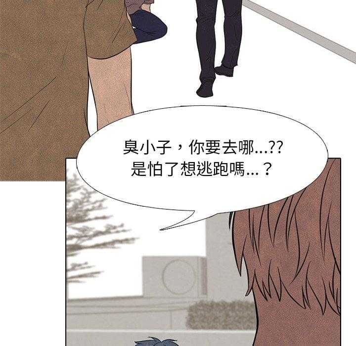 第111话 马上过去46