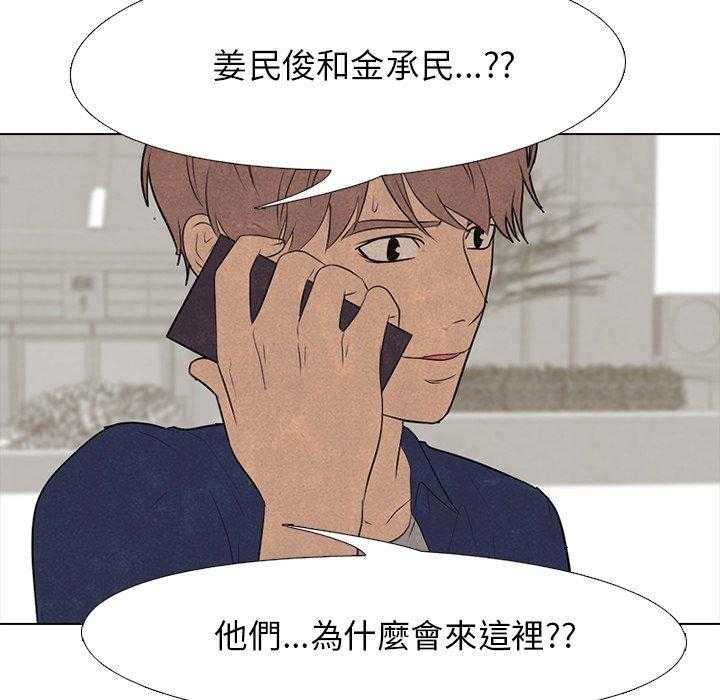 第111话 马上过去7