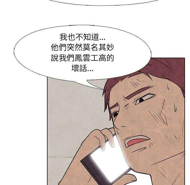 第111话 马上过去8