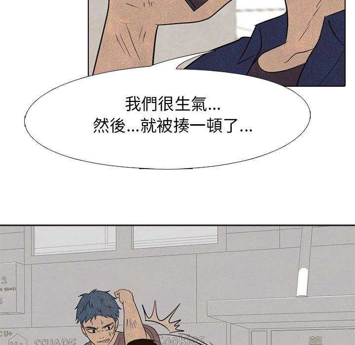 第111话 马上过去9