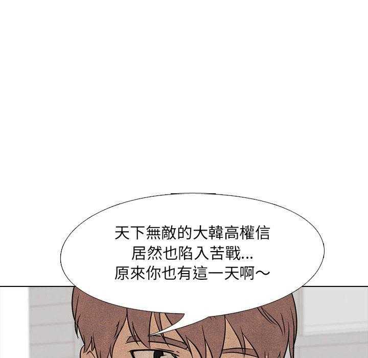 第110话 我们继续0