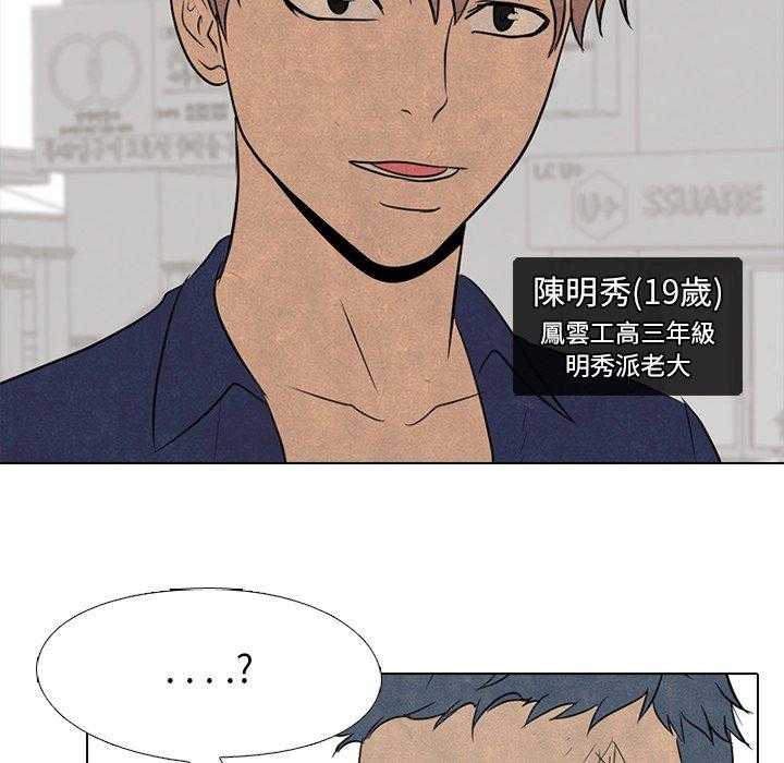 第110话 我们继续1