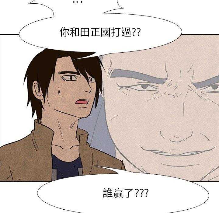 第110话 我们继续11