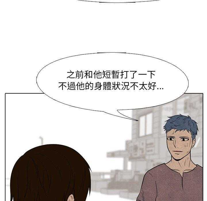 第110话 我们继续12