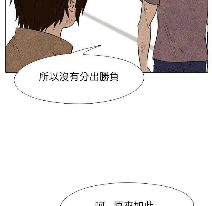 第110话 我们继续13