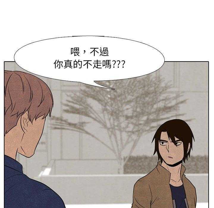 第110话 我们继续15