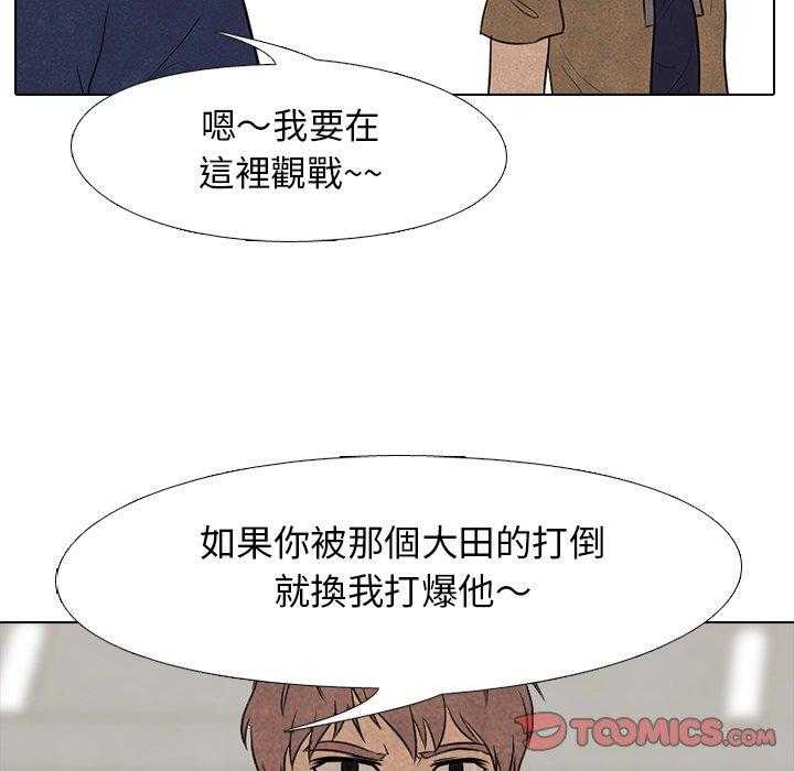 第110话 我们继续16
