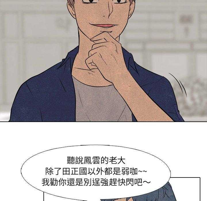 第110话 我们继续17