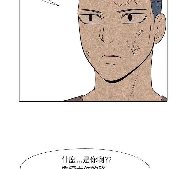 第110话 我们继续2
