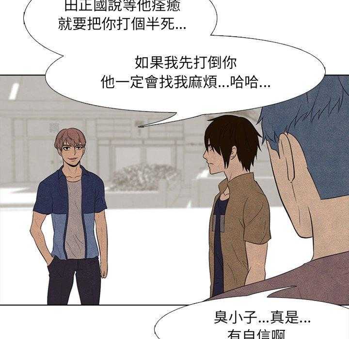 第110话 我们继续20