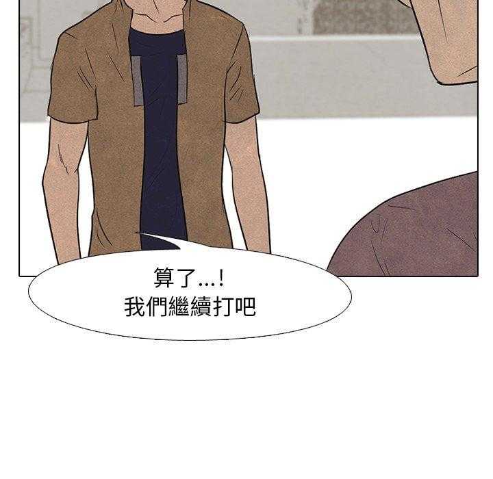 第110话 我们继续23