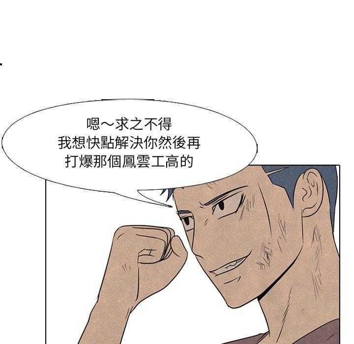 第110话 我们继续24