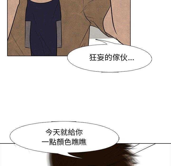 第110话 我们继续26