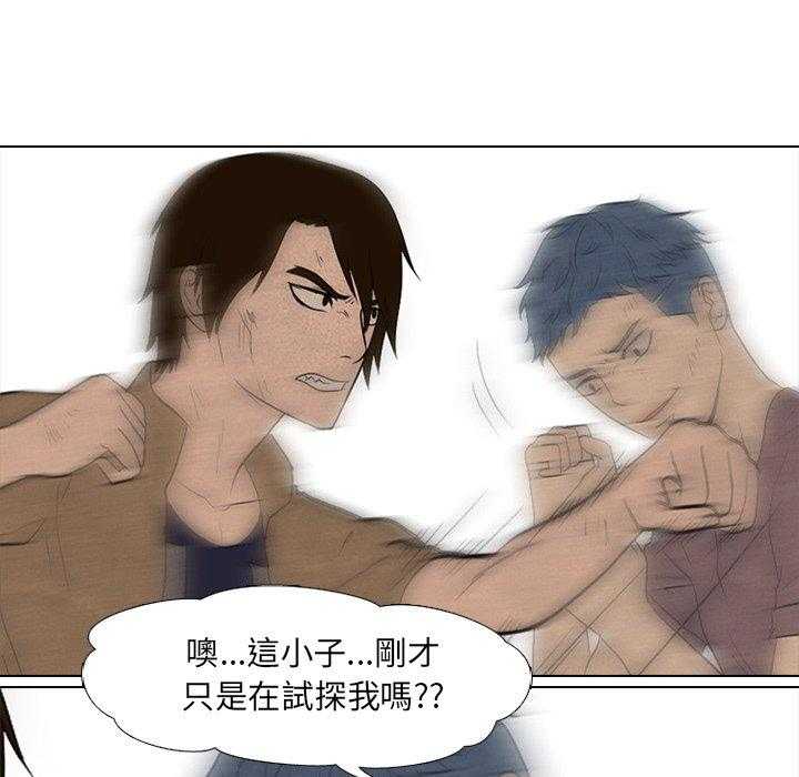 第110话 我们继续29