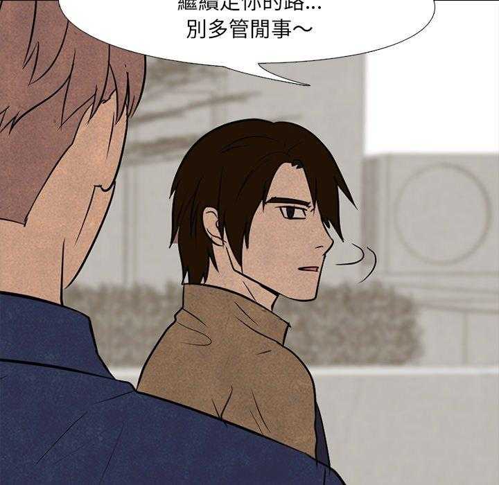 第110话 我们继续3