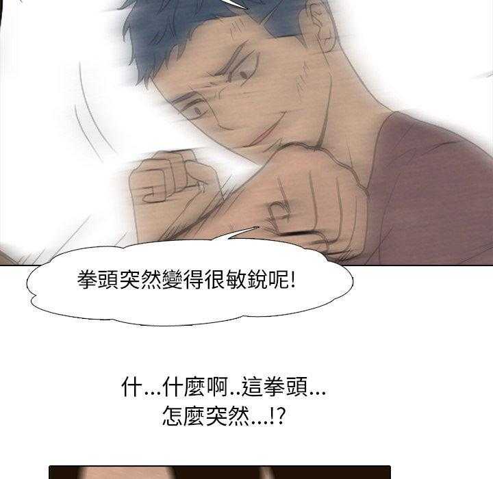 第110话 我们继续30