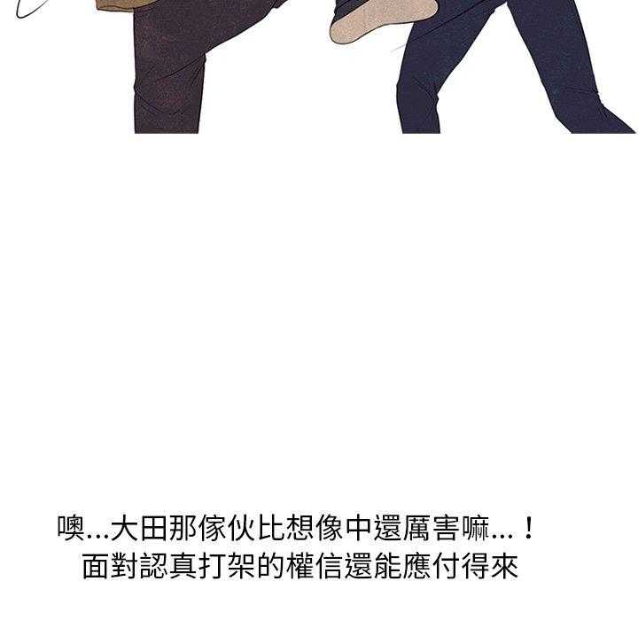 第110话 我们继续33