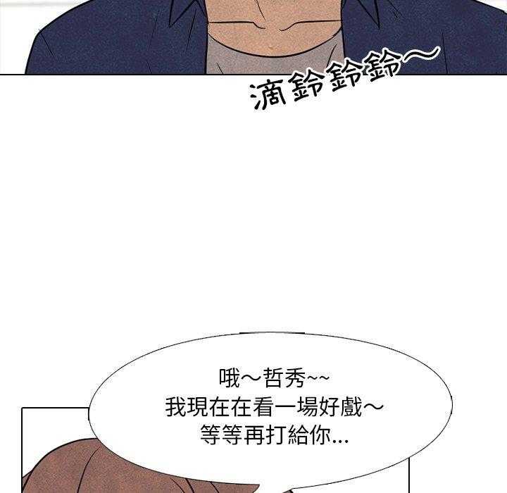 第110话 我们继续36
