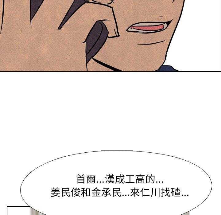 第110话 我们继续39