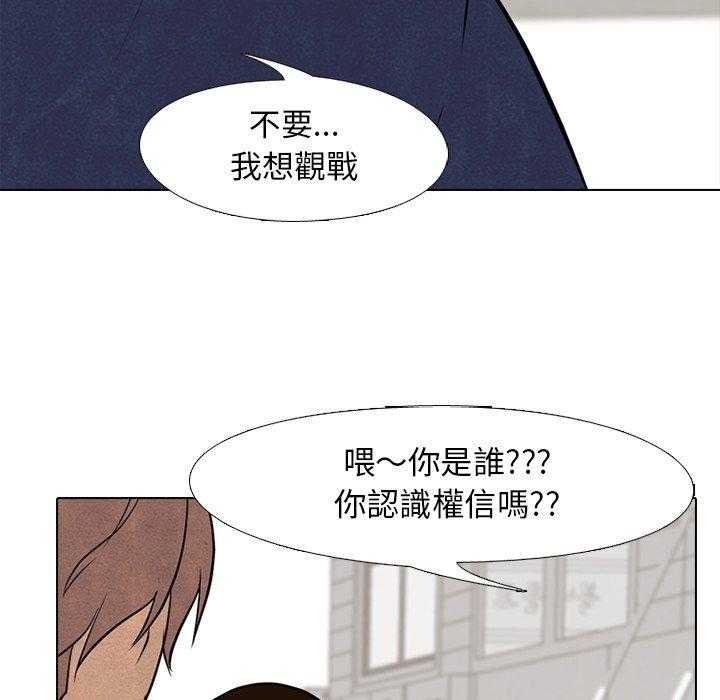 第110话 我们继续4