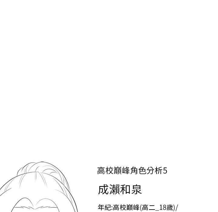 第110话 我们继续45
