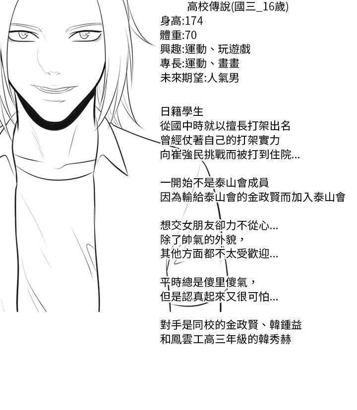 第110话 我们继续46