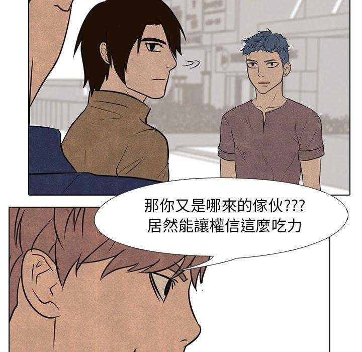 第110话 我们继续5