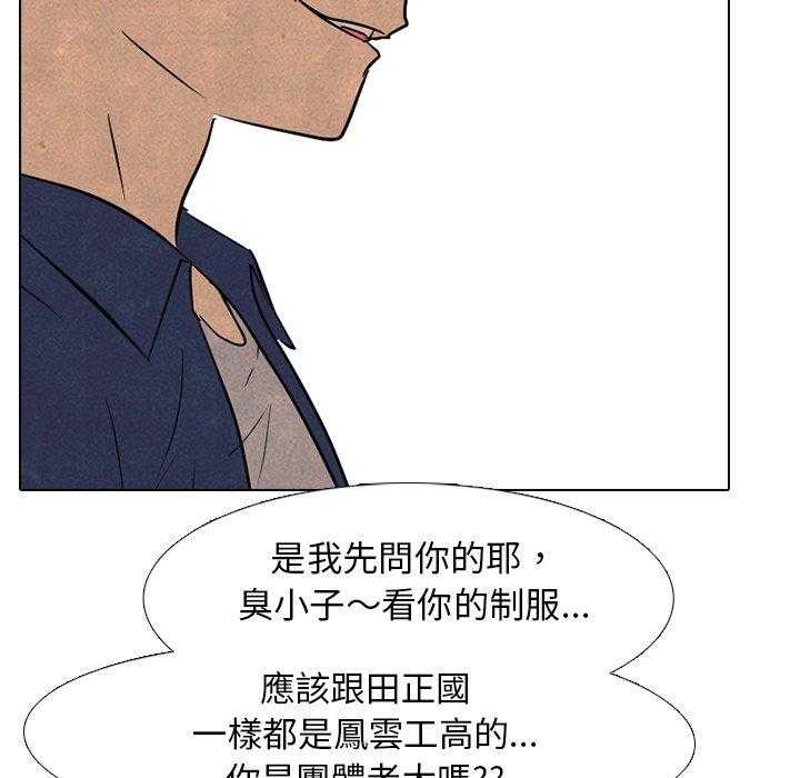 第110话 我们继续6