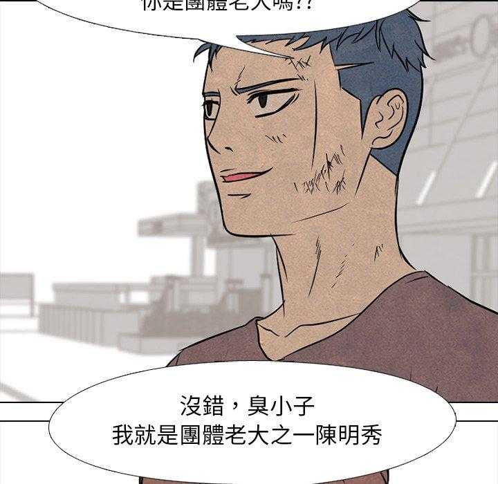 第110话 我们继续7