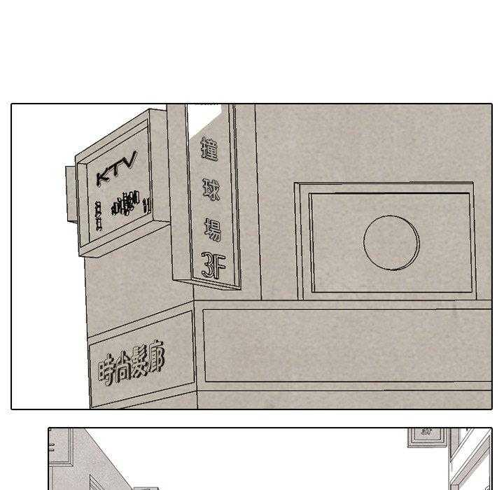 第109话 意外的冲突10